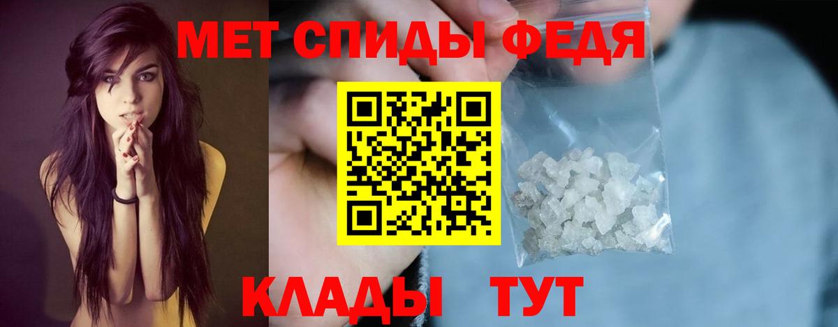 АМФЕТАМИН  АМФ 97%  Вход с VPN  Изобильный 