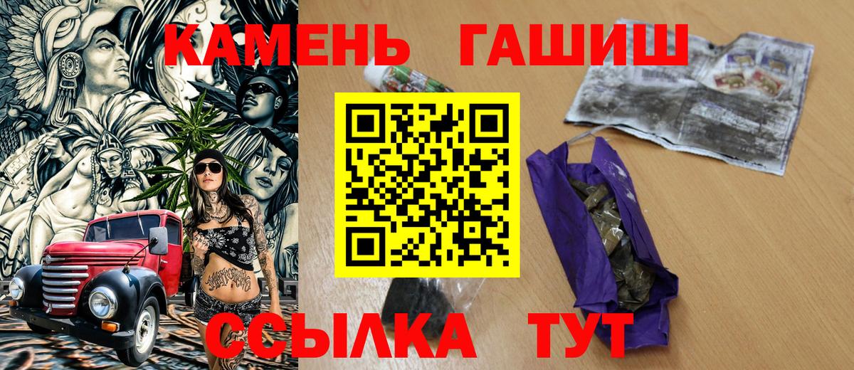 ГАШ 40% ТГК Изобильный