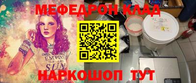 кокаин VHQ Беслан