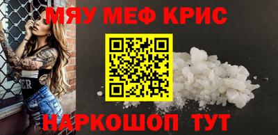 mdma Бийск