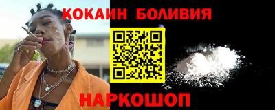 кокаин VHQ Беслан