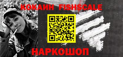 кокаин VHQ Беслан