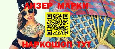 кокаин VHQ Беслан