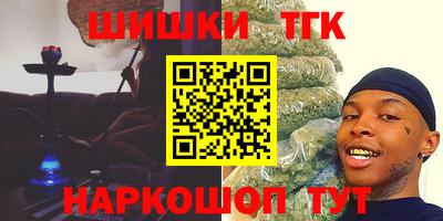 mdma Бийск