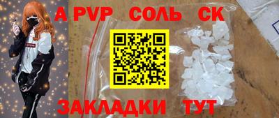 mdma Бийск