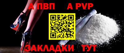 кокаин VHQ Беслан