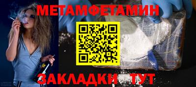 дживик Берёзовский