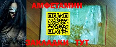 mdma Бийск