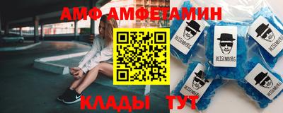 mdma Бийск