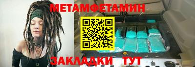 mdma Бийск