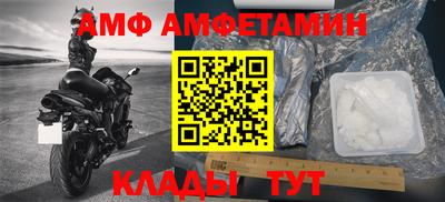 mdma Бийск