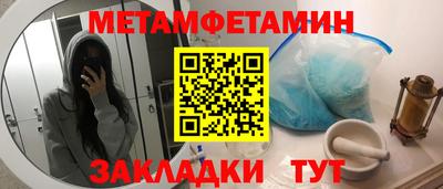 mdma Бийск