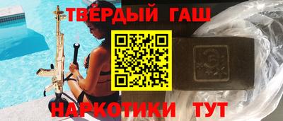 кокаин VHQ Беслан
