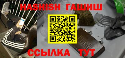 кокаин VHQ Беслан