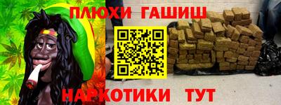 кокаин VHQ Беслан