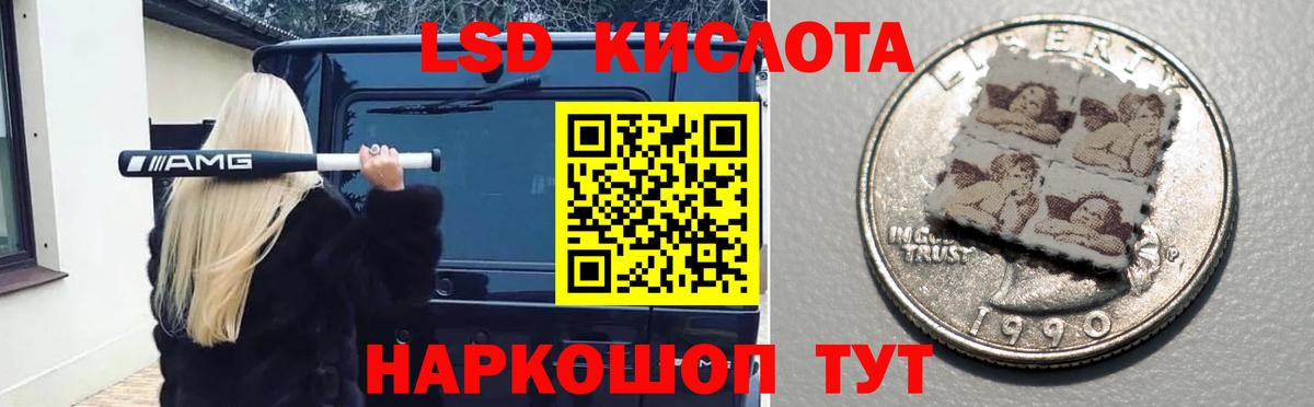 Изобильный  Лсд 25 экстази кислота  ЛСД экстази ecstasy  Вход с VPN 