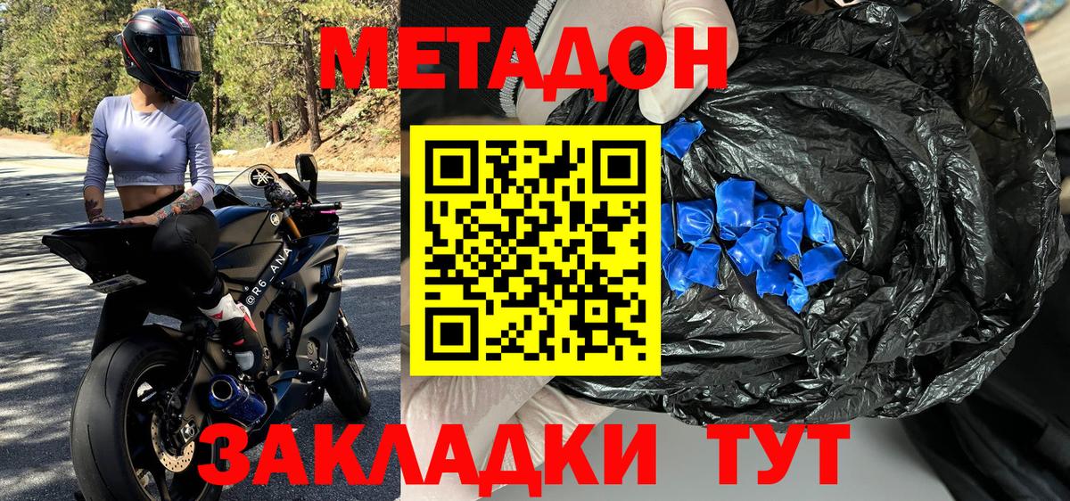 darknet Telegram  Вход с VPN  Изобильный  МЕТАДОН кристалл  МЕТАДОН кристалл  hydra онион 