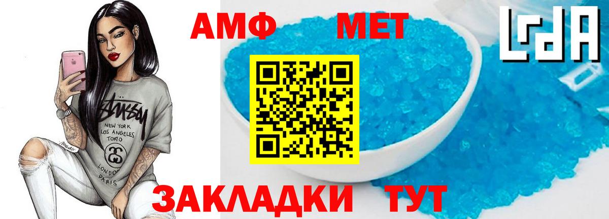 Изобильный  Метамфетамин мет  Метамфетамин мет  Вход с VPN 
