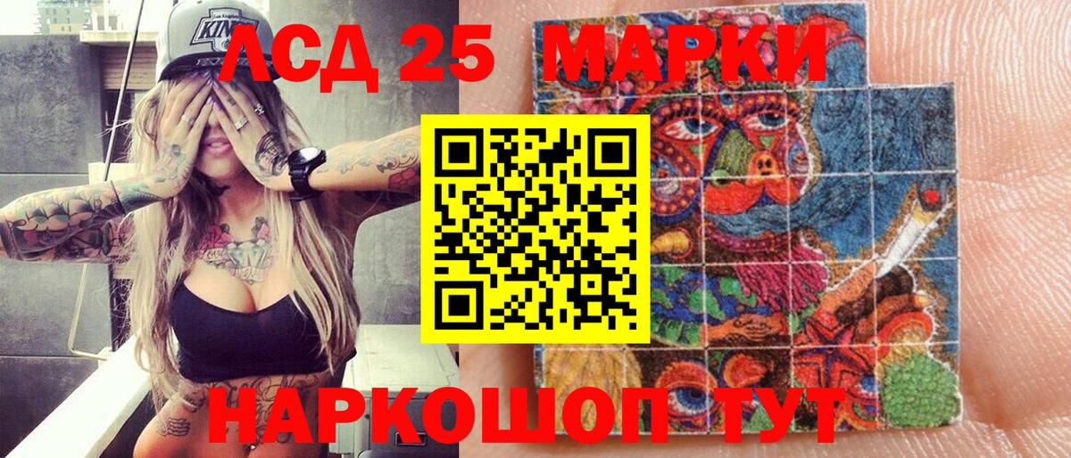 Марки NBOMe 1,8мг  Марки NBOMe 1,8мг  где купить   Изобильный  Вход с VPN 