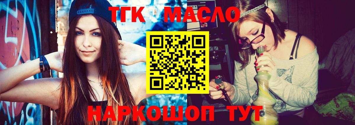 Дистиллят ТГК жижа Изобильный