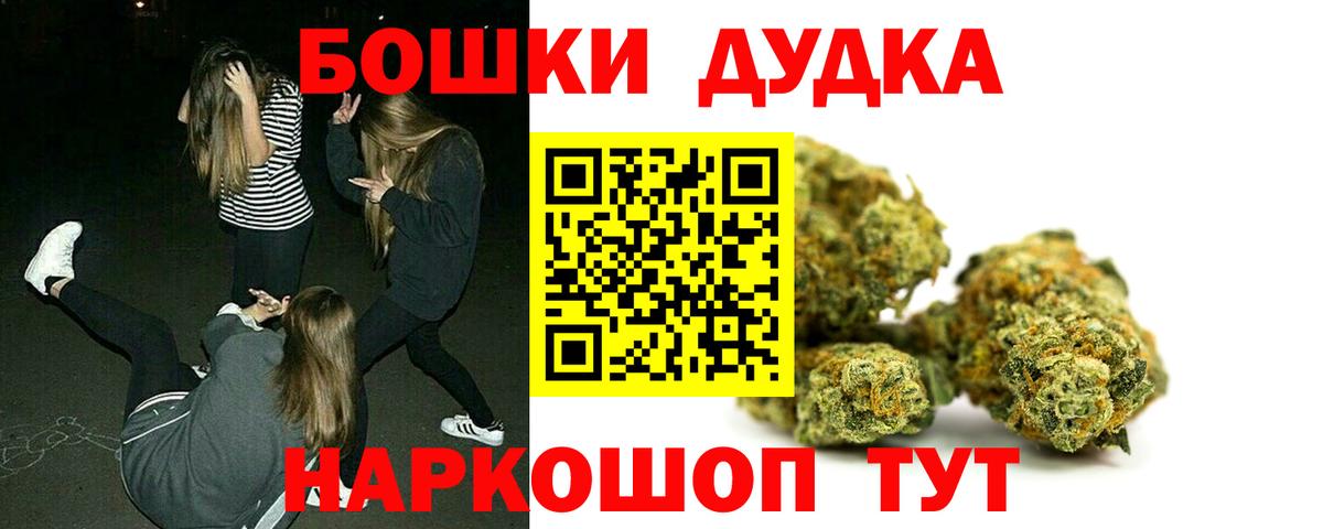 Марихуана VHQ  Канабис Amnesia  Вход с VPN  МАРИХУАНА LSD WEED  Изобильный 